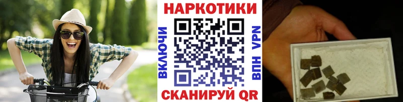 Купить наркотик Калининград COCAIN МЕФ ГАШ АМФ Бошки Шишки Alpha PVP