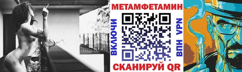 блэк спрут вход  Калининград  Amphetamine VHQ  цены  