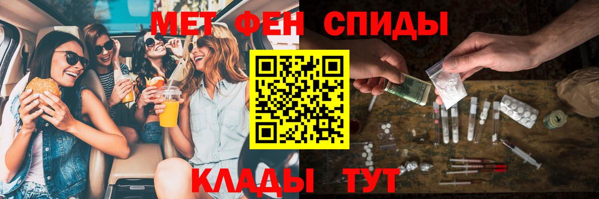 АМФ  Амфетамин VHQ  АМФЕТАМИН  Калининград  Вход с VPN 