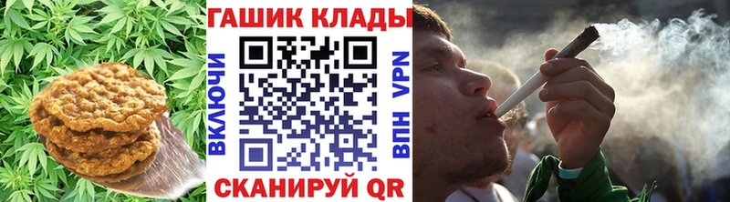 мега рабочий сайт  цена наркотик  Калининград  Еда ТГК марихуана 