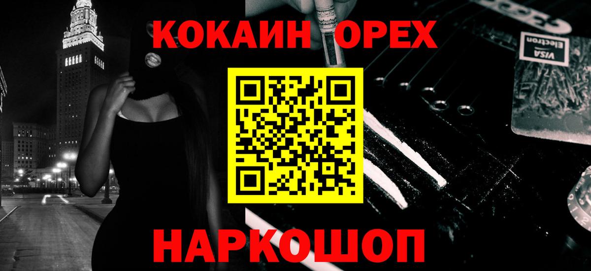 COCAIN Columbia  Cocaine 99%  Калининград 