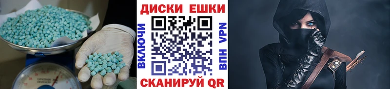 darknet формула  купить наркоту  МЕГА зеркало  Калининград  ЭКСТАЗИ Cube 