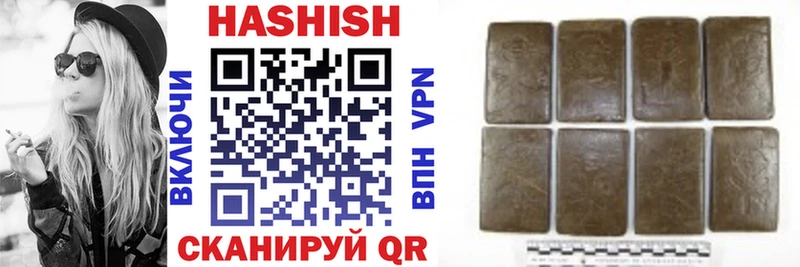 ГАШИШ гарик  купить  сайты  Калининград 