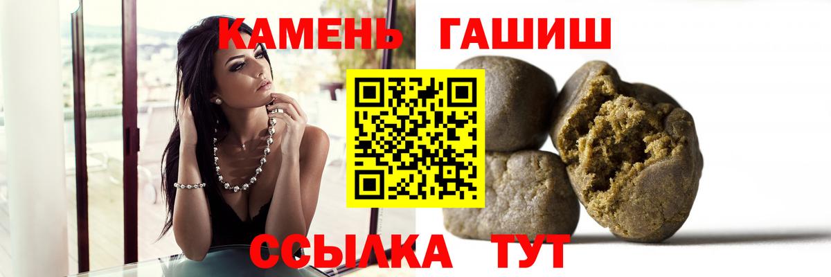 купить  цена  ГАШ 40% ТГК  Калининград  ГАШ убойный 