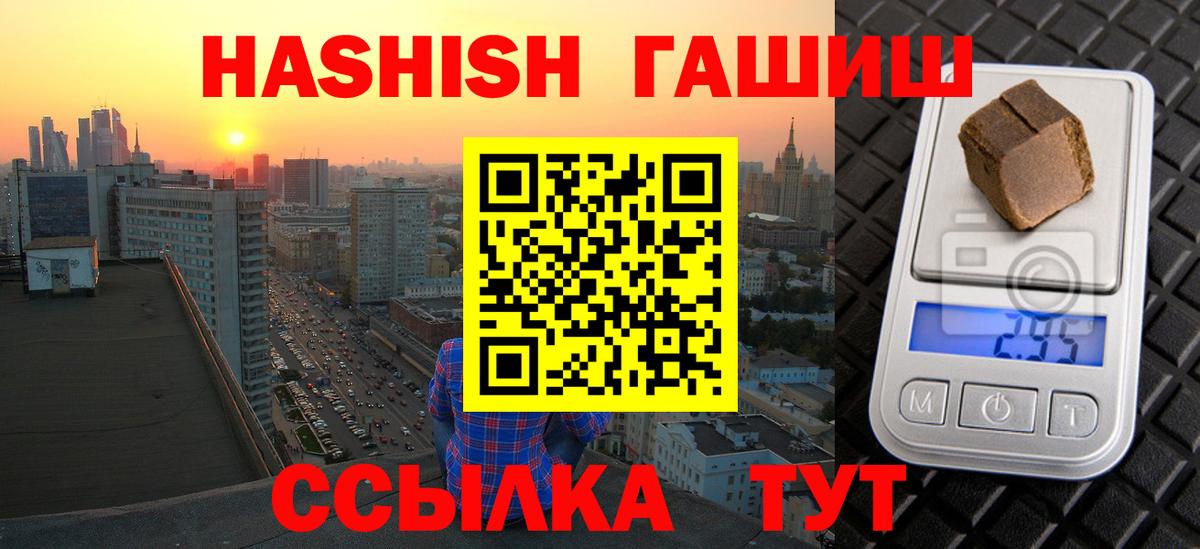 Гашиш Ice-O-Lator Калининград