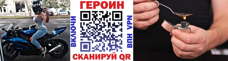 ГЕРОИН хмурый  цены   Калининград 