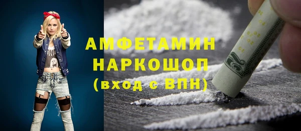 ГАЛЛЮЦИНОГЕННЫЕ ГРИБЫ Сафоново