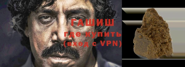 марихуана Сатка