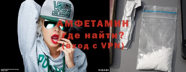 герыч Волоколамск