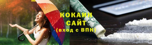 герыч Волоколамск