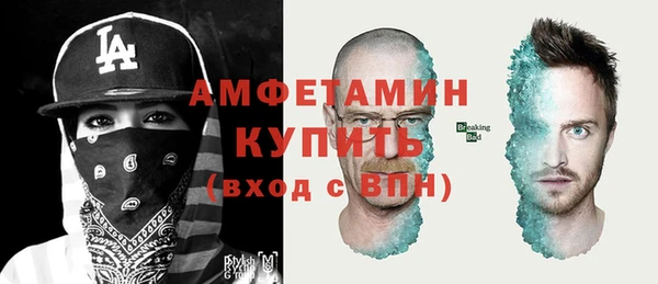 ГАЛЛЮЦИНОГЕННЫЕ ГРИБЫ Сафоново