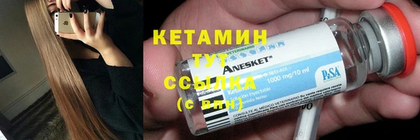 кокаин Россошь
