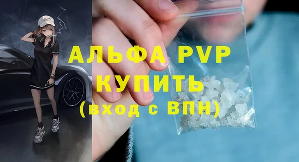 марихуана Сатка