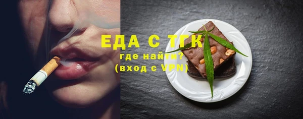 ГАЛЛЮЦИНОГЕННЫЕ ГРИБЫ Сафоново