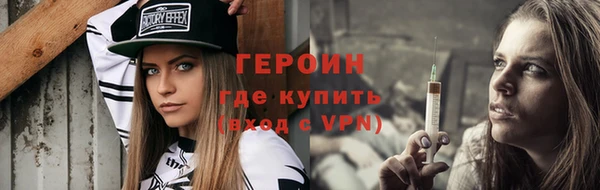 кокаин VHQ Володарск