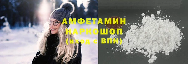 соль ск Волосово