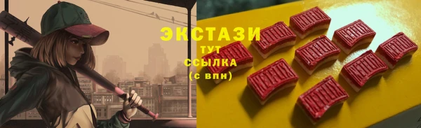 марихуана Сатка