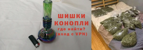 кокаин VHQ Володарск