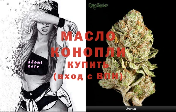 бутик Киреевск