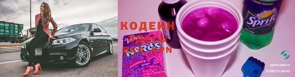 герыч Волоколамск