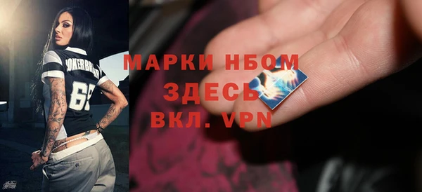 кокаин VHQ Володарск