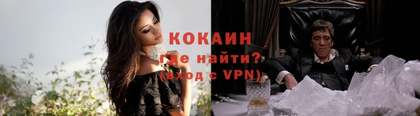 кокаин VHQ Володарск