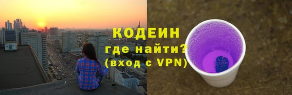 кокаин VHQ Володарск