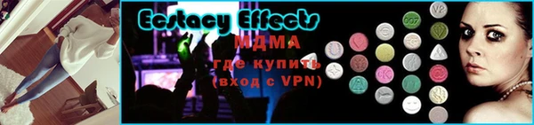 герыч Волоколамск