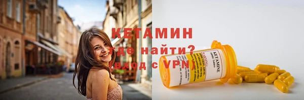 герыч Волоколамск