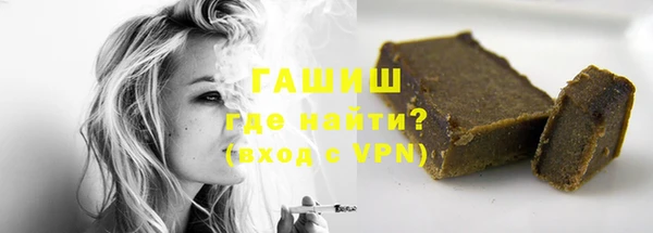 соль ск Волосово