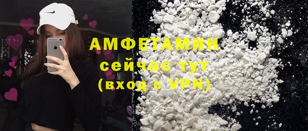 ГАЛЛЮЦИНОГЕННЫЕ ГРИБЫ Сафоново