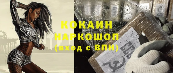 марихуана Сатка