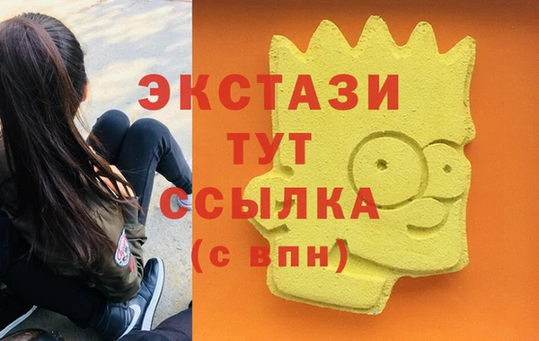 герыч Волоколамск