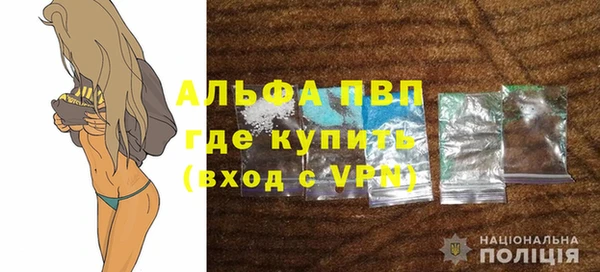 герыч Волоколамск