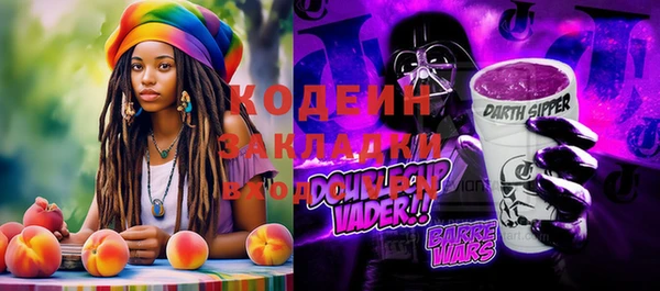 ГАЛЛЮЦИНОГЕННЫЕ ГРИБЫ Сафоново