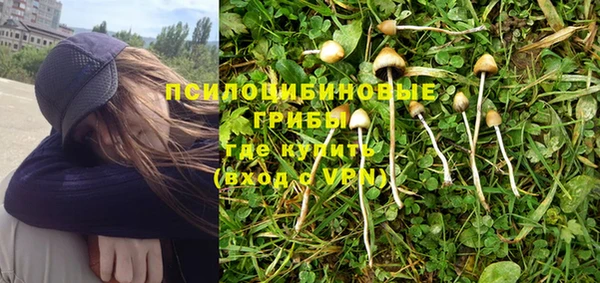 кокаин VHQ Володарск