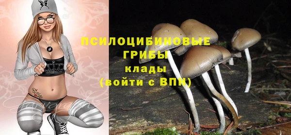 кокаин VHQ Володарск