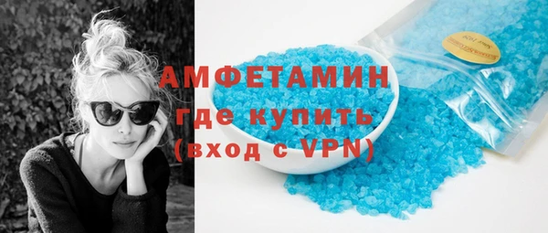 ГАЛЛЮЦИНОГЕННЫЕ ГРИБЫ Сафоново