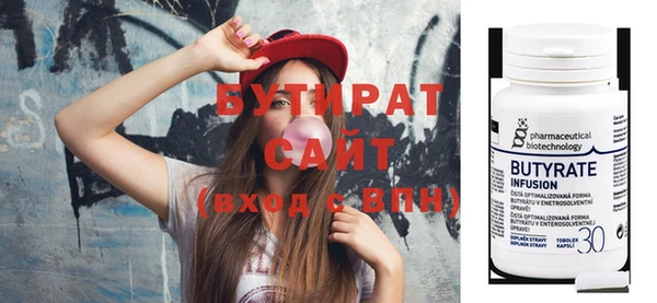 соль ск Волосово