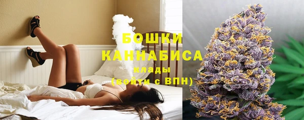 марихуана Сатка