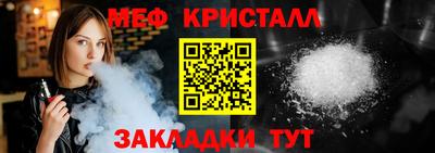 соль ск Гатчина