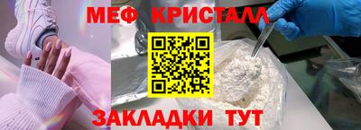 кокаин перу Гагарин