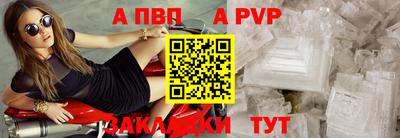 соль ск Гатчина