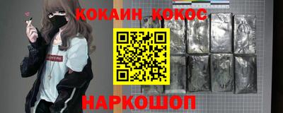 марихуана Волгодонск