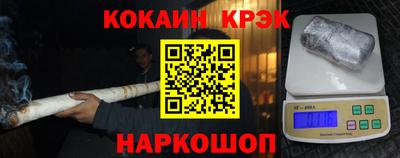 кокаин перу Гагарин