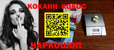 соль ск Гатчина