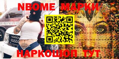 PSILOCYBIN Волжск