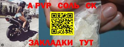 соль ск Гатчина