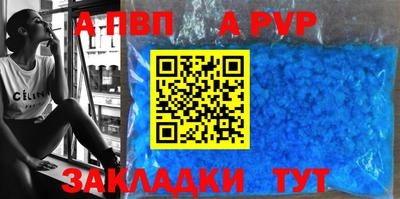 соль ск Гатчина