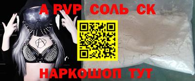 соль ск Гатчина